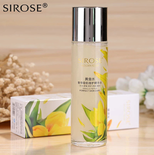 白皙黄金水奢华奇肌修护精华水补水保湿收缩毛孔神仙水120ml/瓶