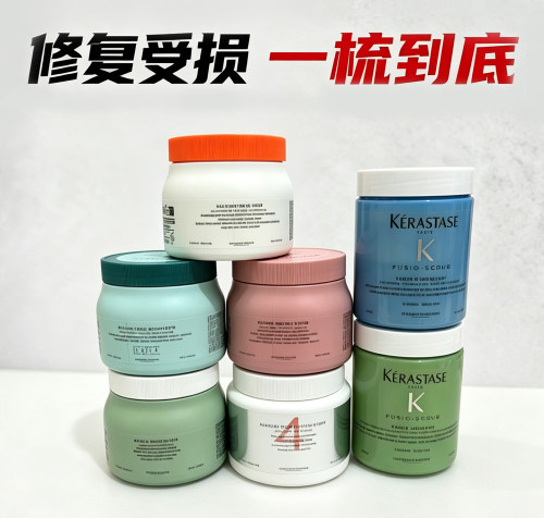 卡诗黑钻鱼子酱发膜补水保湿修护