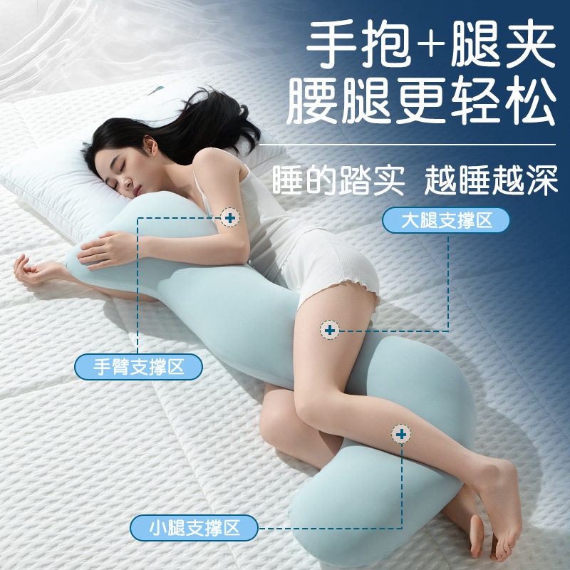 0压感A类冰丝侧睡长条抱枕