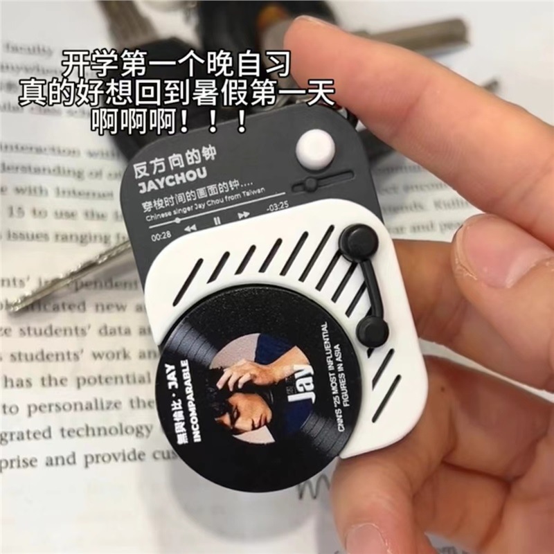周杰伦唱片cd旋转钥匙扣创意包包挂件趣味解压玩具生日礼物送