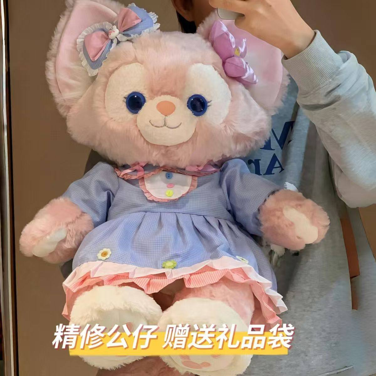 幼儿园公仔琳娜贝尔玲娜贝儿M号80cm公仔毛绒娃娃送儿童女朋友生,玩具/童车/益智/积木/模型,毛绒/玩偶/公仔/布艺类玩具,淘宝优惠券,粉丝福利购,淘宝优惠卷