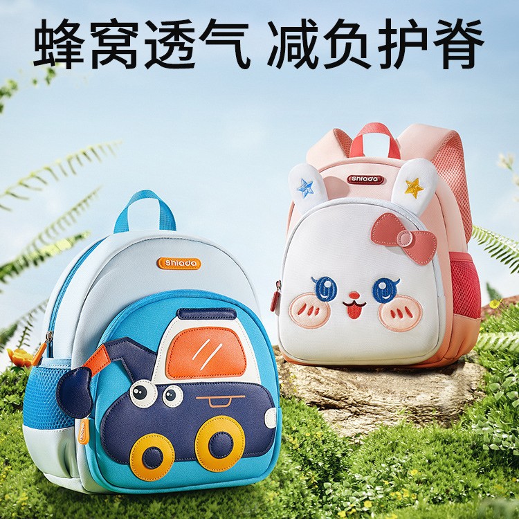 幼儿园卡通轻便可爱书包