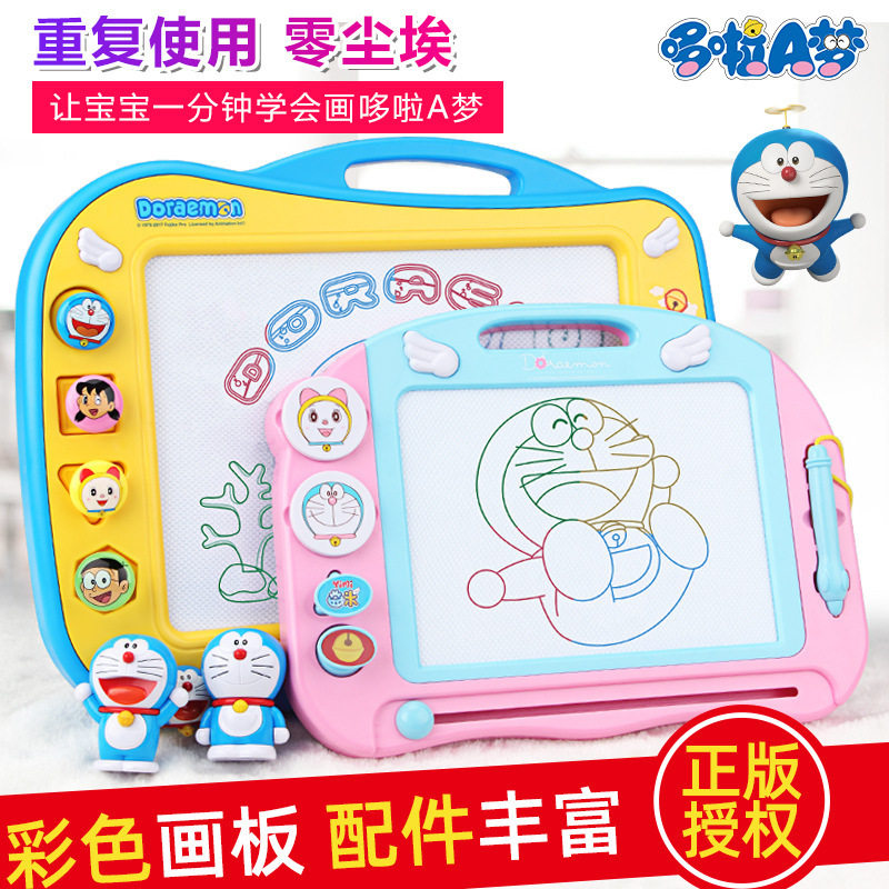 儿童磁性可擦彩色塑料涂鸦画板