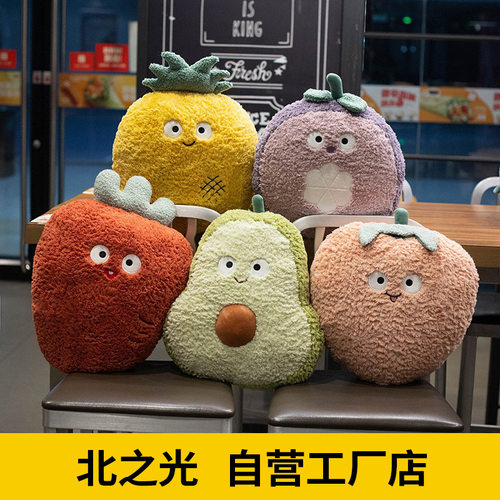 水果卡通抱枕沙发腰靠床头睡枕头安抚睡眠二合一暖手可选暖手抱枕