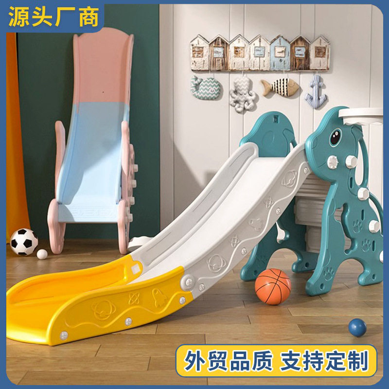 儿童滑滑梯室内家用小型宝宝滑梯折叠多功能小孩玩具家庭游乐场