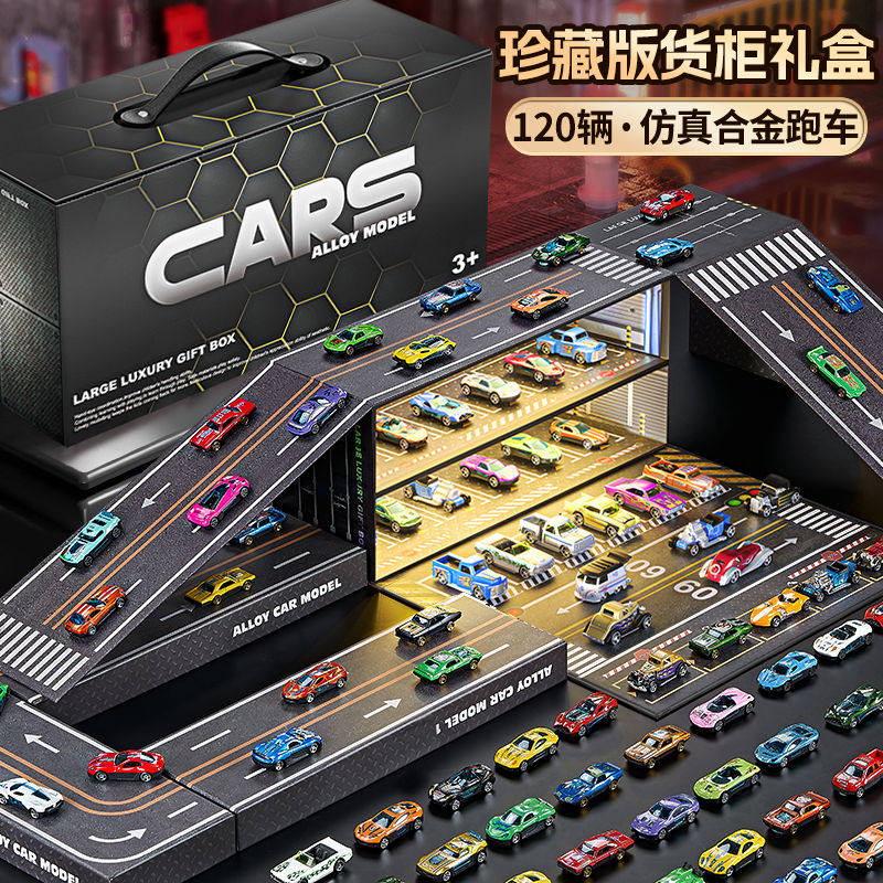 六一儿童节礼品女孩儿童合金小汽车玩具车礼盒赛车仿真工程车套装,玩具/童车/益智/积木/模型,惯性/回力/滑行玩具,淘宝优惠券,粉丝福利购,淘宝优惠卷