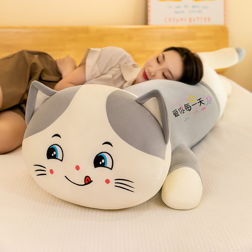 动物长条睡觉抱枕大号猫咪毛绒玩具娃娃儿童女生生日礼物靠枕