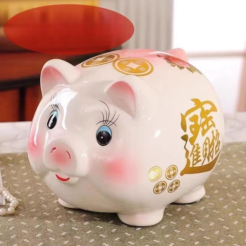 陶瓷猪猪只进不出大容量存钱罐