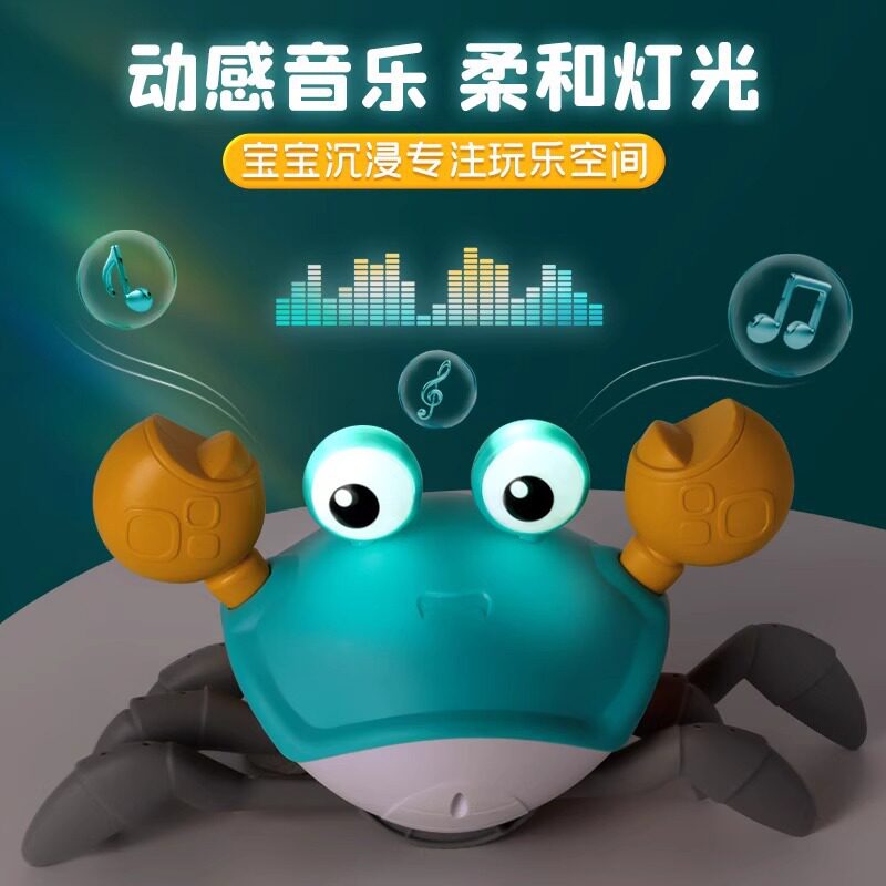 儿童电动感应发条仿真爬行螃蟹