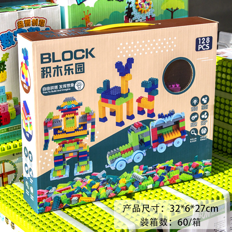 启蒙儿童益智大颗粒拼装积木