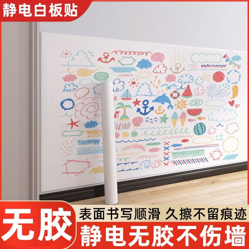 兒童畫畫板涂鴉小黑板可