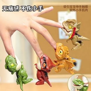 跨境咬手指恐龙玩具儿童益智恐龙盲袋盲盒动物仿真恐龙蛋玩具批发
