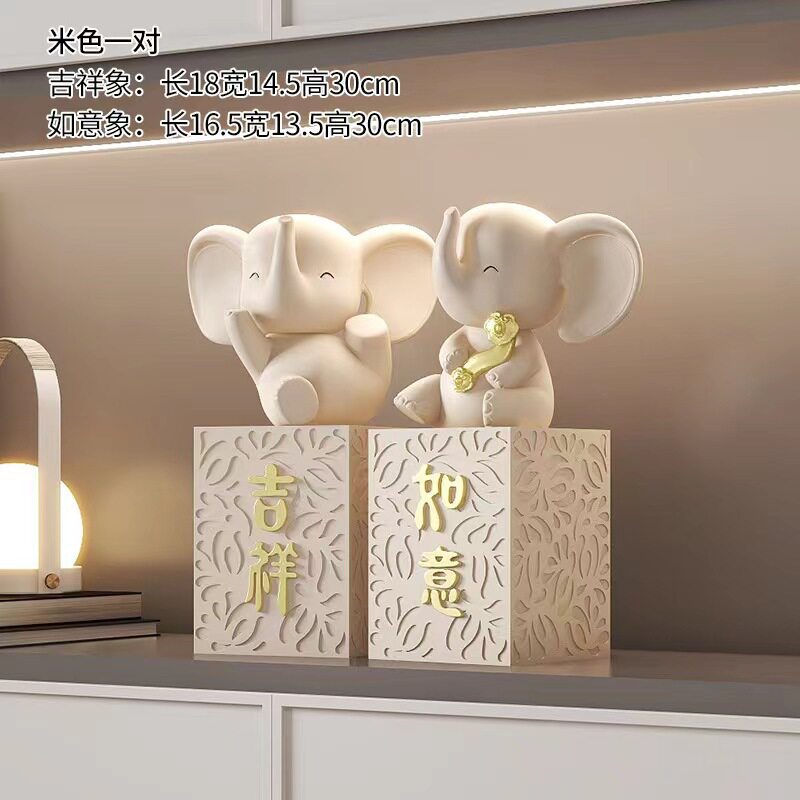 轻奢简约吉祥如意大象摆件家居客厅玄关电视柜办公室桌面装饰品