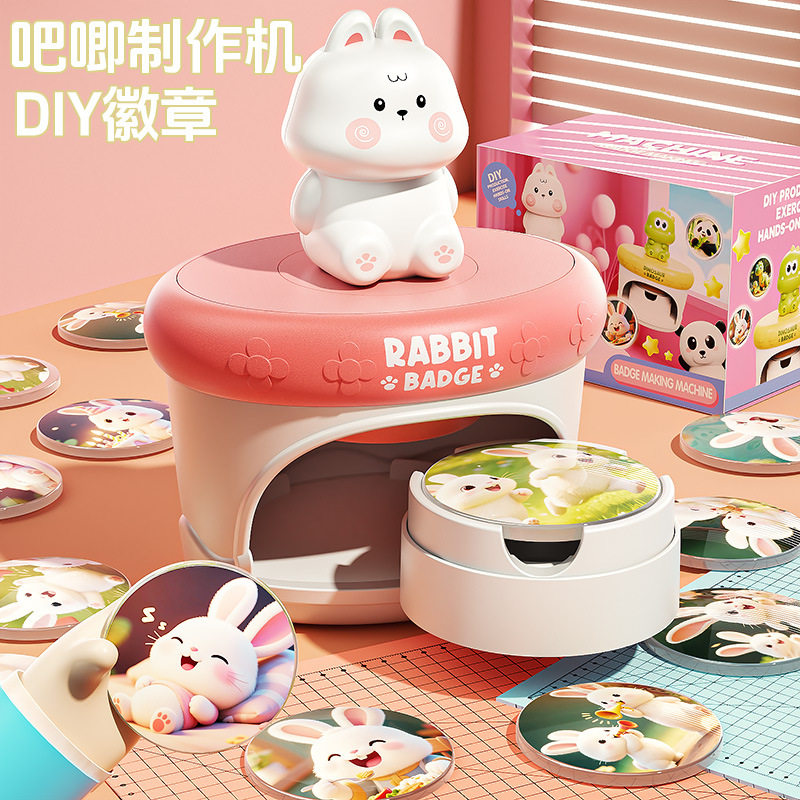 女童DIY吧唧制作机徽章机礼盒