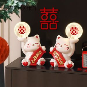 结婚摆件初晨招财猫礼物