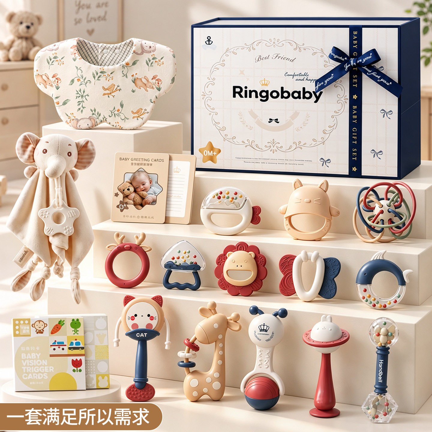 新生的儿见面礼英式摇铃礼盒婴幼儿玩具0到1周岁实用宝宝满月礼物