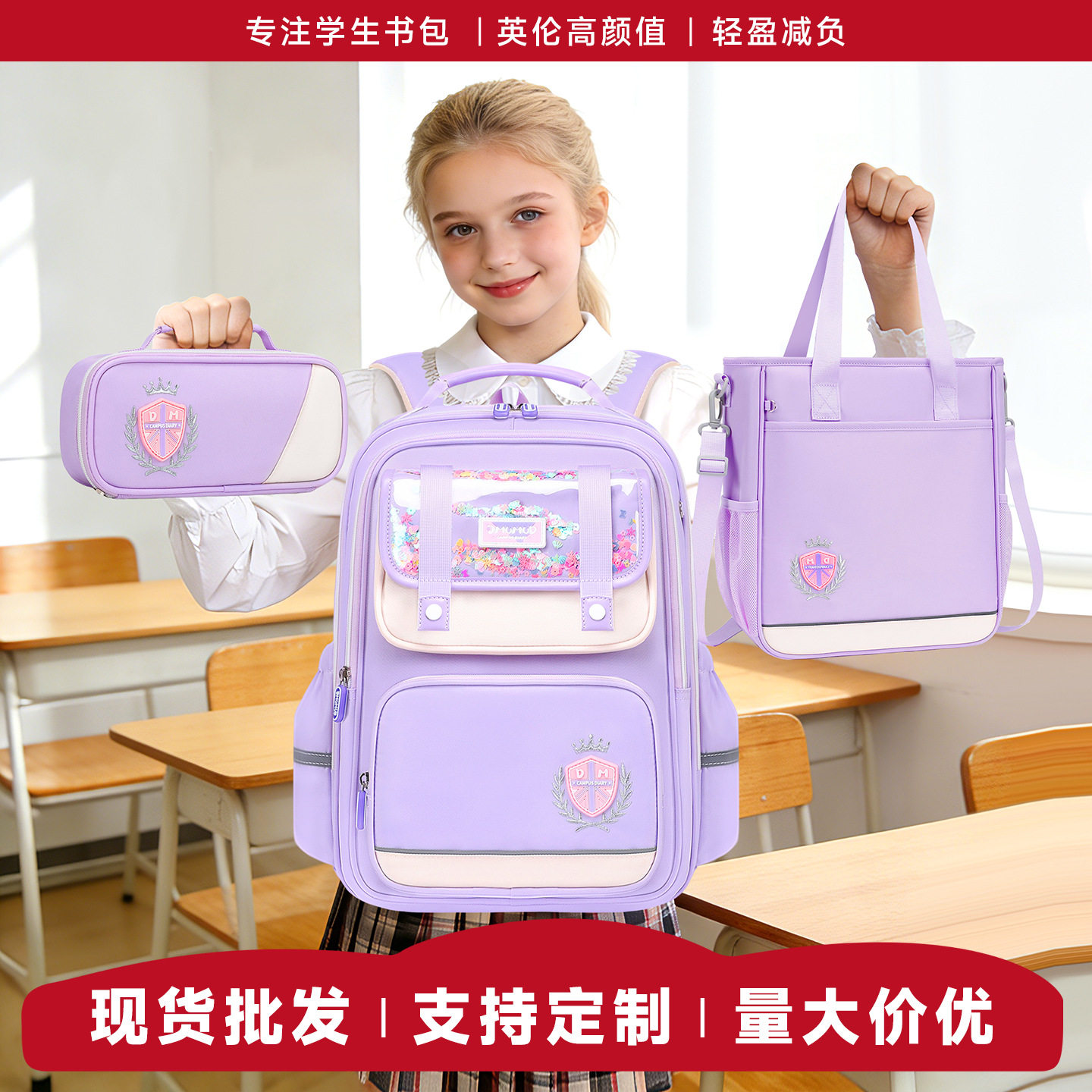 2026新款儿童书包三到六年级减负大容量小学生女孩男生轻便双肩包