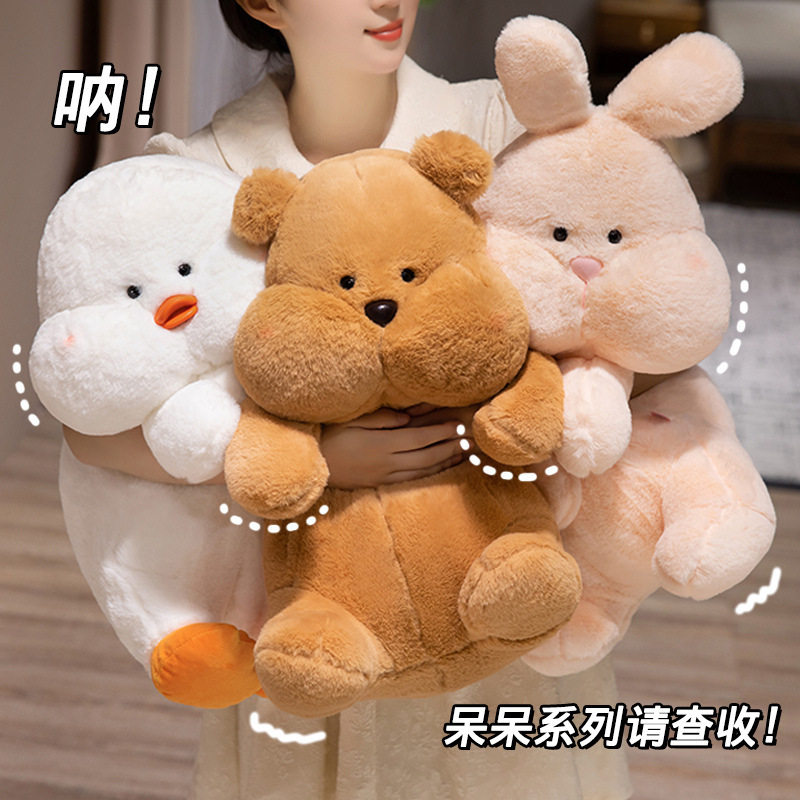 呆呆兔子软乎乎小鸭子公仔呆萌小熊安抚玩偶女生床上抱枕抓机娃娃