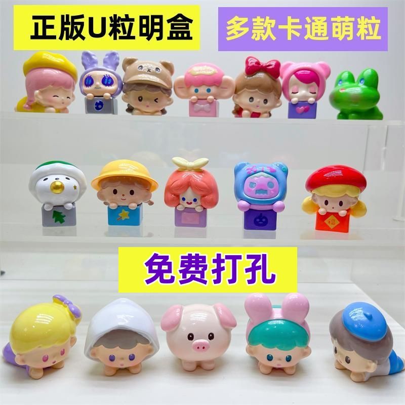 rico萌粒寻找独角兽全明星礼物
