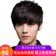 假发短发帅气韩J版 男士 自然逼真真发假发男全 假发男鹿晗同款 新品