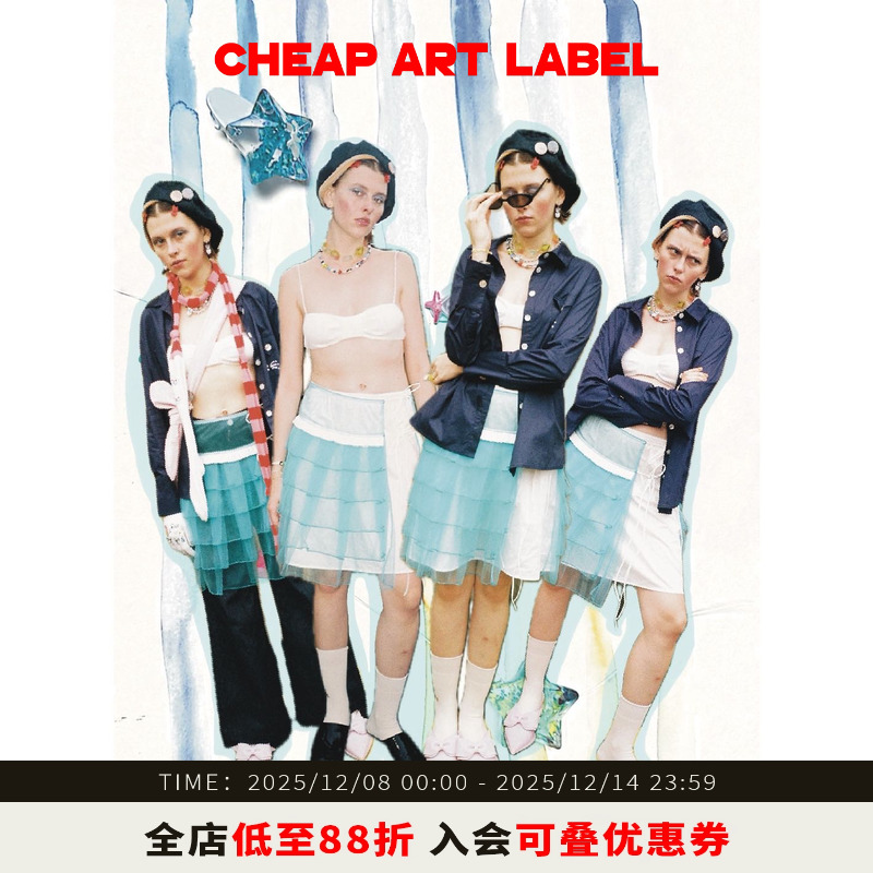 cheapartlabel网纱电光蓝半裙