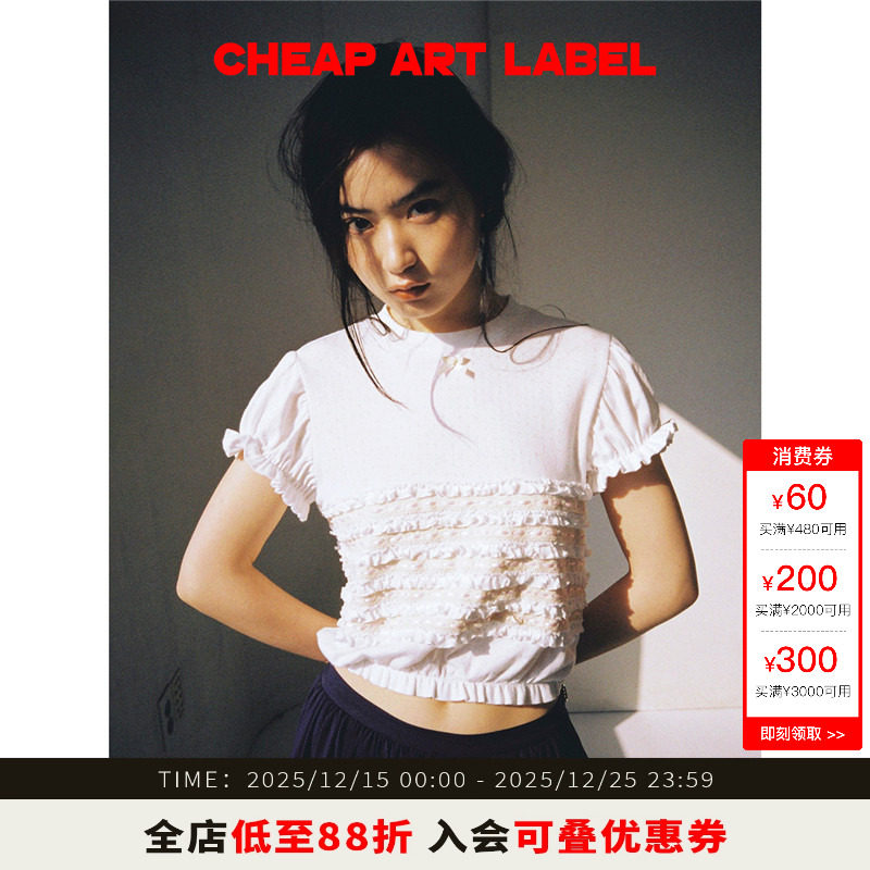 cheapartlabel泡泡袖花边上衣