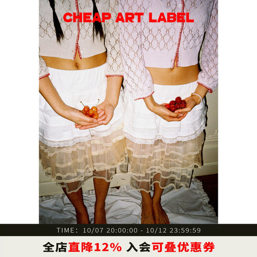 cheapartlabel层叠蛋糕纱裙