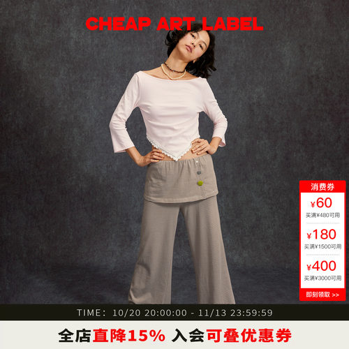 cheap art label 蓝绿条纹弹力松紧腰假两件翻边长裤女26新款