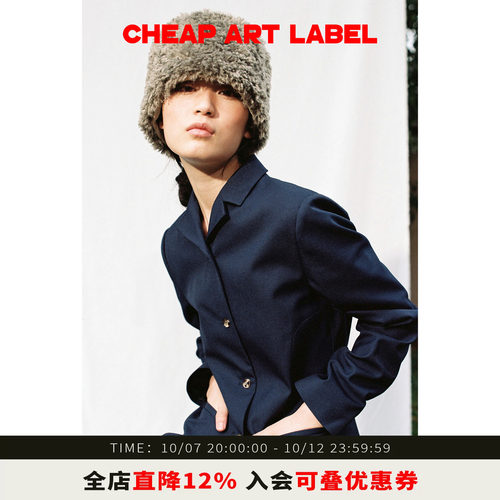 cheapartlabel微收腰翻领西装