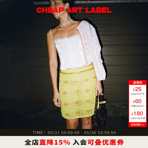 cheapartlabel钩花针织半身裙