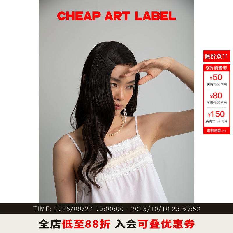 cheapartlabel蕾丝花边小吊带