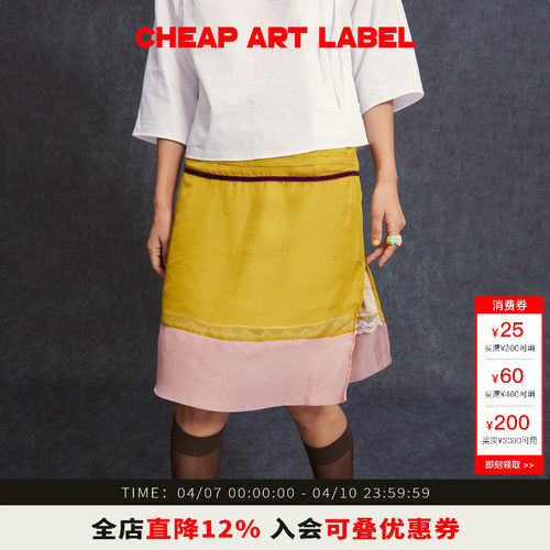 cheapartlabel绿粉单开衩半身裙