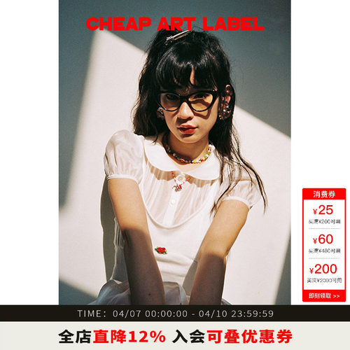 金晨同款cheap art label说透又没那么透说不透又有点透衬衫新款