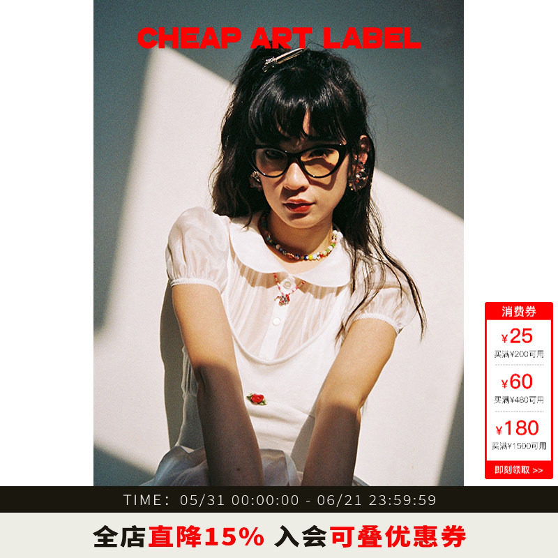 金晨同款cheap art label说透又没那么透说不透又有点透衬衫新款
