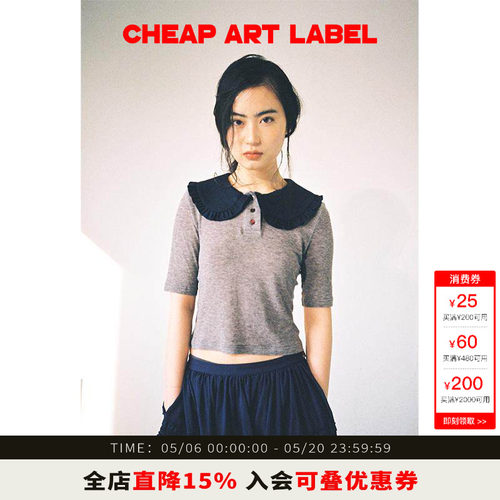 cheapartlabel娃娃领polo衫T恤