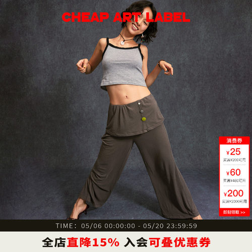 cheap art label深灰色弹力松紧腰假两件翻边长裤女26春新款