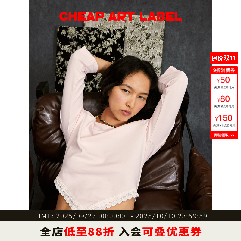 cheapartlabel蕾丝边两穿打底衫