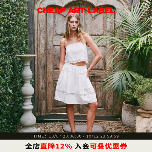 cheapartlabel蕾丝拼捏褶伞裙
