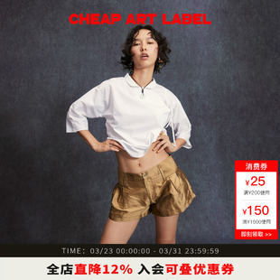 子女26春新款 cheap 宽腰头真丝裤 label金色低腰包边A字小短裤 art