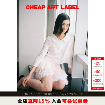 cheapartlabel拉链娃娃领衬衫