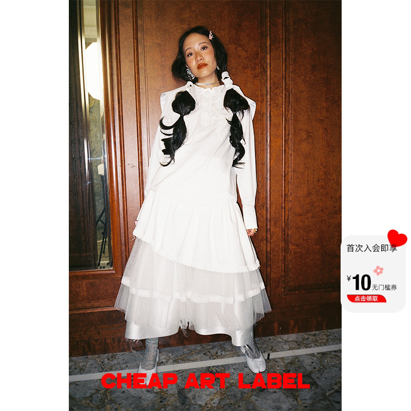 cheapartlabel长裙多层纱