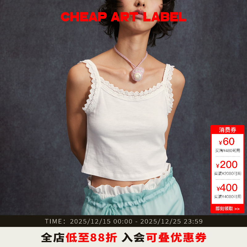 cheapartlabel柔软针织蕾丝背心