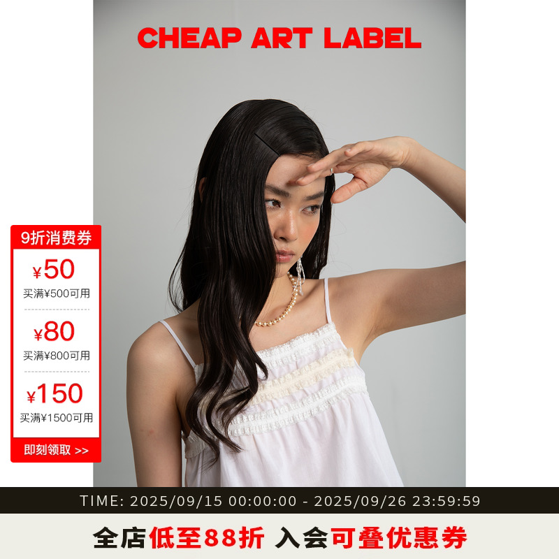 cheapartlabel蕾丝花边小吊带