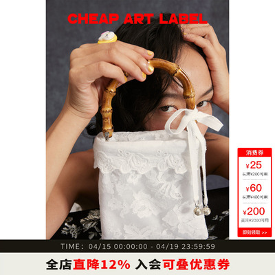 cheapartlabel竹节蕾丝小方包
