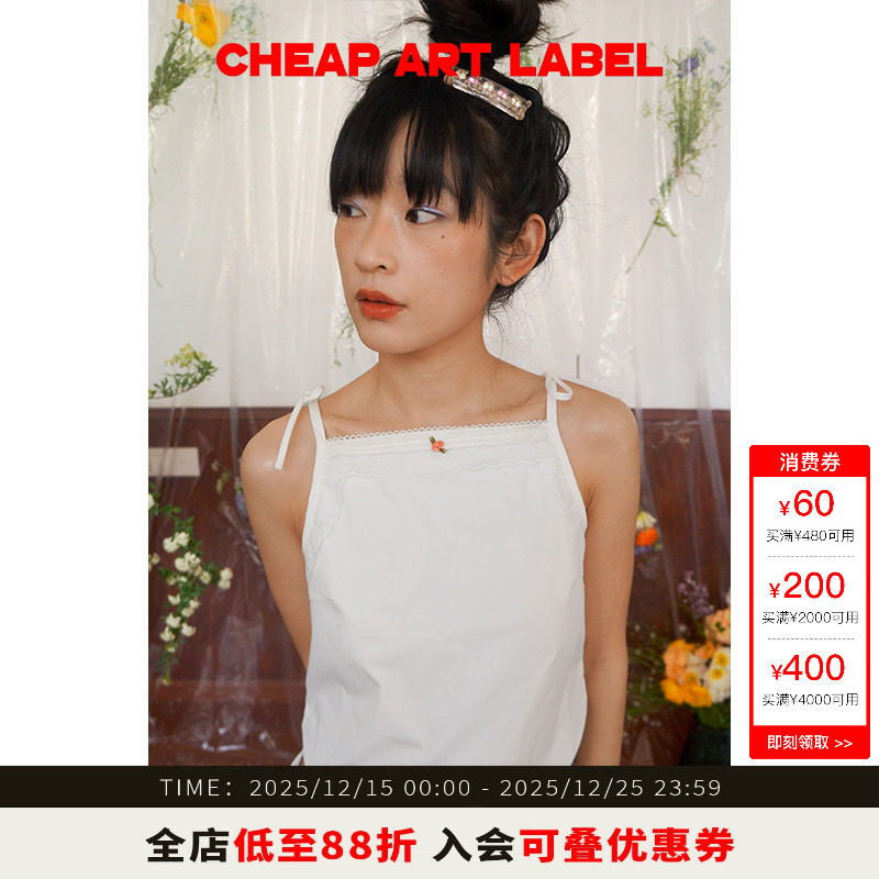 cheapartlabel塔克背心吊带