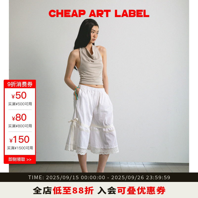 cheapartlabel蕾丝系带裙裤7分裤