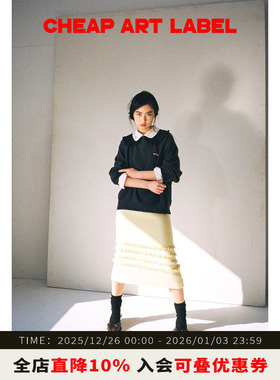 cheap art label黄色毛呢蕾丝花边直筒中长铅笔裙后开衩半身裙女