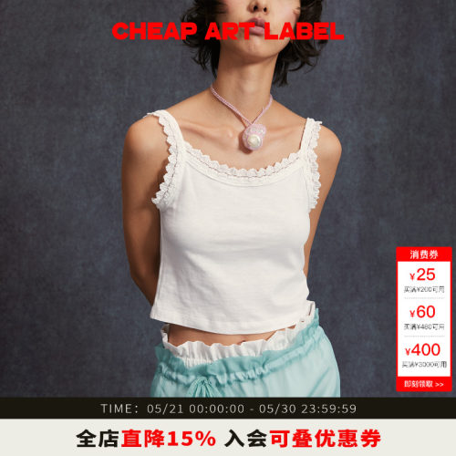 cheapartlabel柔软针织蕾丝背心