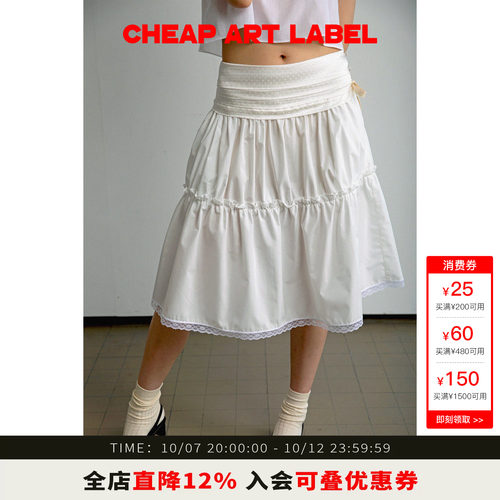 cheapartlabel捏褶蓬蓬半身裙