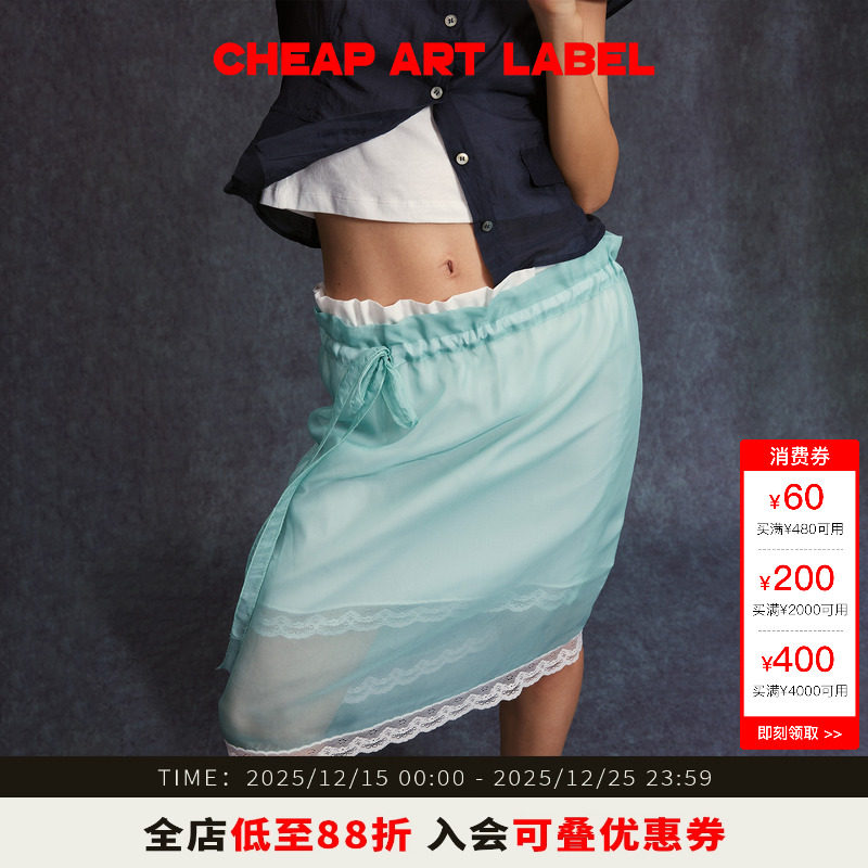 cheap art label 抽绳松紧腰蕾丝双层套裙直筒半身裙女25秋季新款